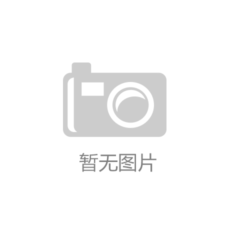 墨一体机技术革新明日解锁新品全貌开元棋牌