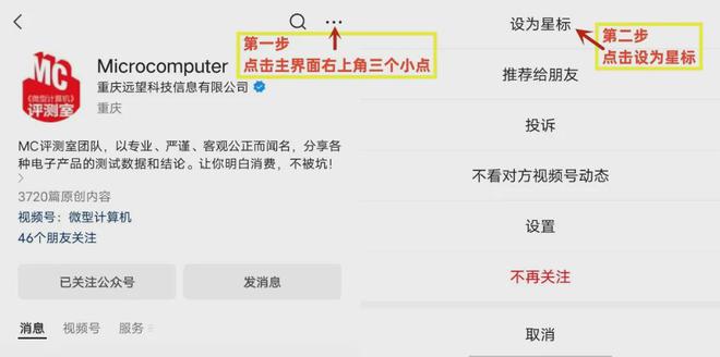 清流媒体一体机荣获2024年度编辑选择奖
