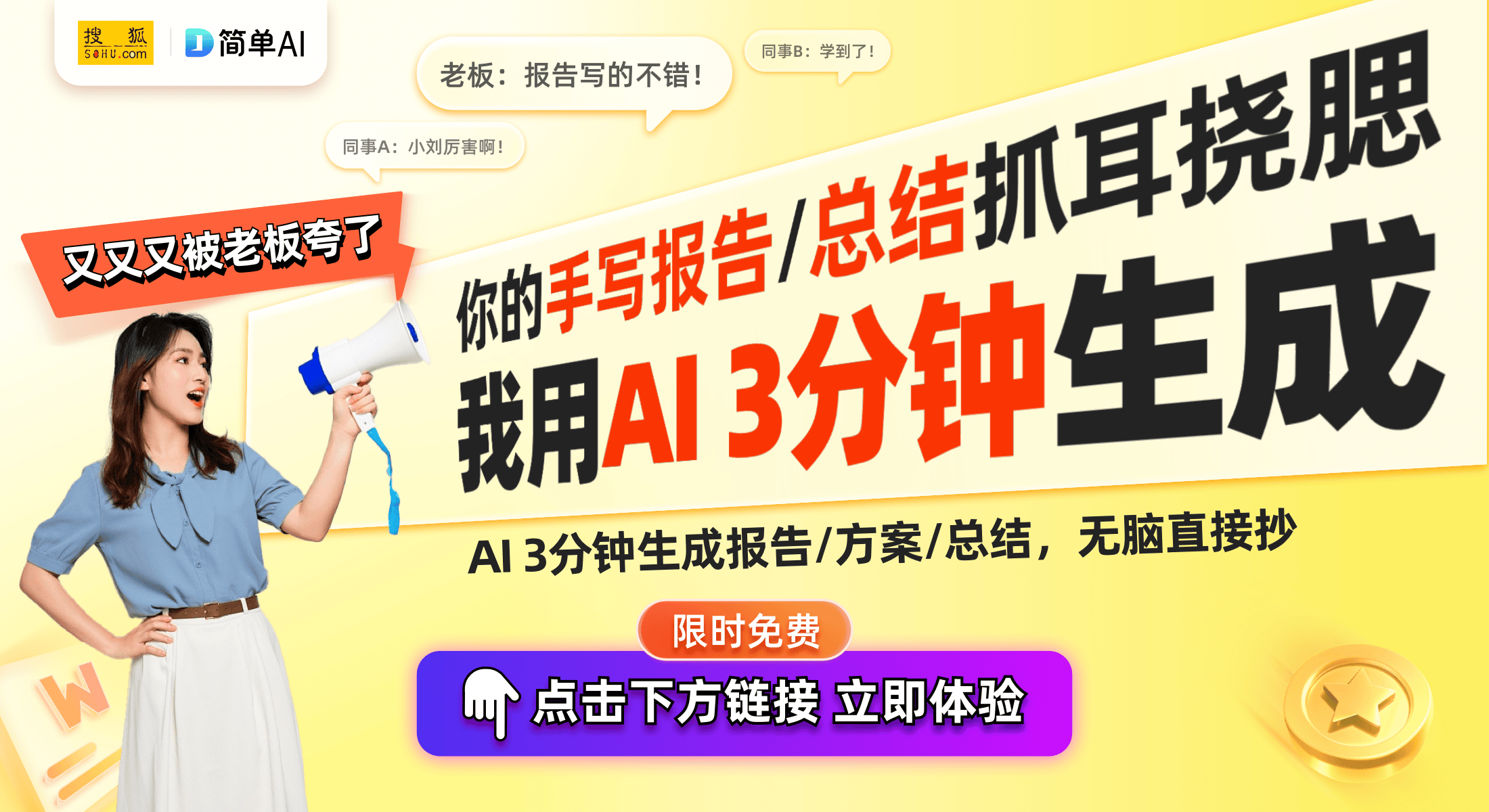 a Pro一体机上市：革命性AI集成与超强性能开元ky棋牌联想ThinkCent