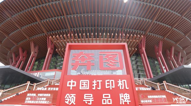 都能印 奔图M1智能打印机评测体验开元棋牌试玩30秒快速配网随时随地(图15)
