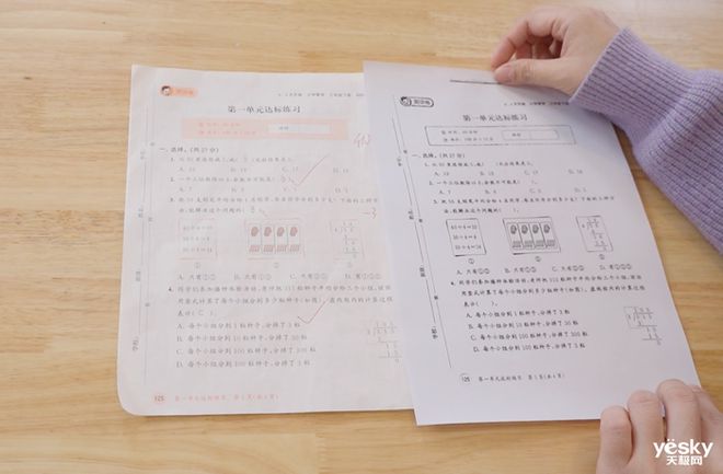 都能印 奔图M1智能打印机评测体验开元棋牌试玩30秒快速配网随时随地(图20)