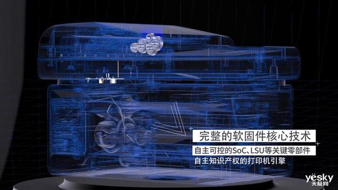 都能印 奔图M1智能打印机评测体验开元棋牌试玩30秒快速配网随时随地(图7)