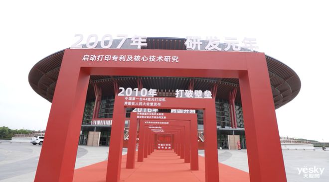 都能印 奔图M1智能打印机评测体验开元棋牌试玩30秒快速配网随时随地(图11)