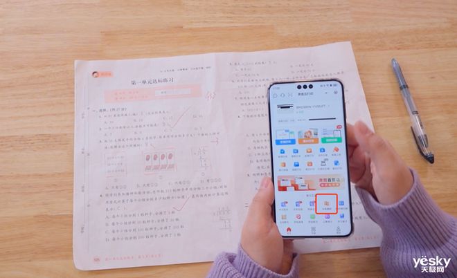 都能印 奔图M1智能打印机评测体验开元棋牌试玩30秒快速配网随时随地(图12)