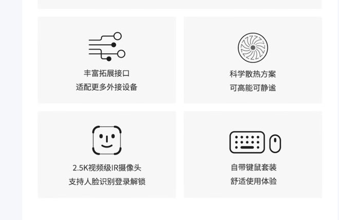 气版震撼发布：AI赋能25K可旋转显示屏开元棋牌app联想Yoga 27 AI元(图10)