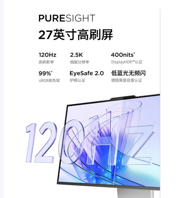 气版震撼发布：AI赋能25K可旋转显示屏开元棋牌app联想Yoga 27 AI元(图7)