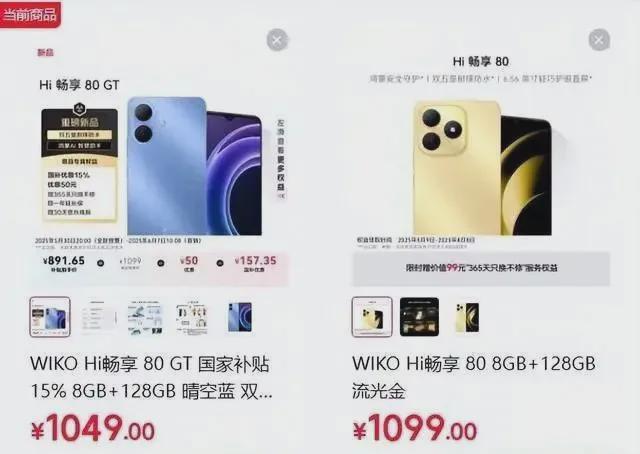 突然官宣：6月7日正式首销！开元棋牌app刚刚华为新机(图3)