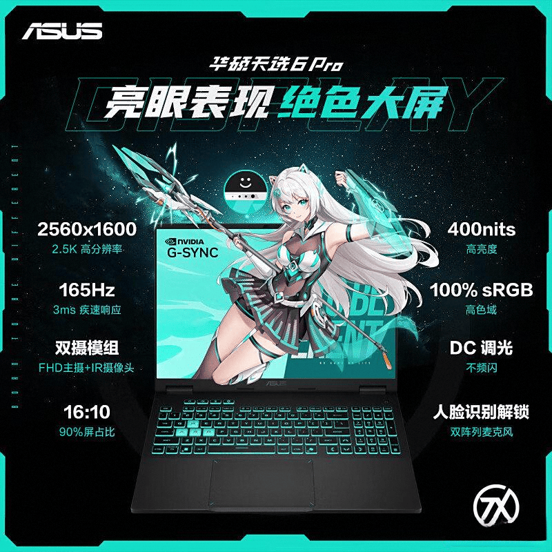 ：探索性能与设计的完美结合开元棋牌笔记本电脑品牌十大(图2)