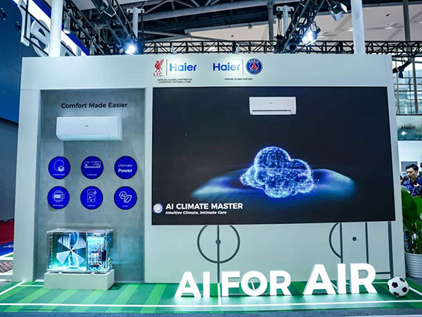 For You 一起去广交会看看海尔科技!ky开元棋牌AI For HomeAI(图1) For You 一起去广交会看看海尔科技!ky开元棋牌AI For HomeAI(图1)