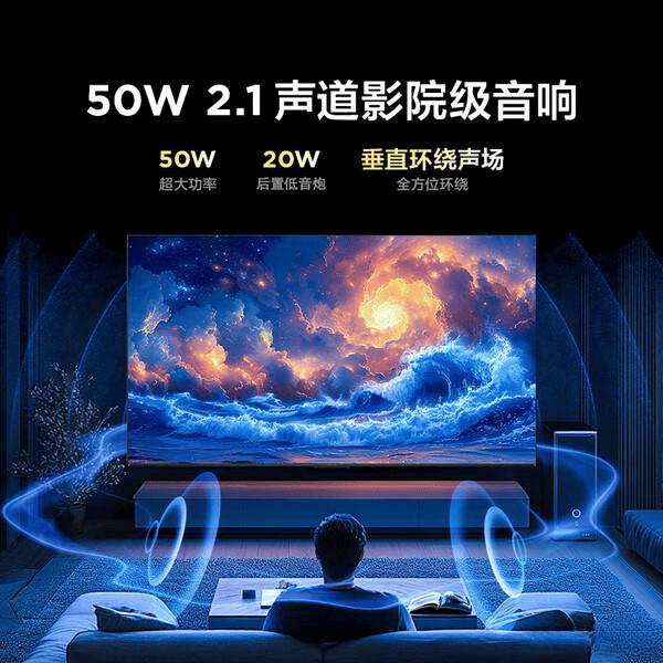 与2025年十大推荐型号解析开元棋牌雷鸟鹤6电视质量评测(图6)