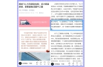 ！TCL即将开启画质新纪元！开元棋牌第四
